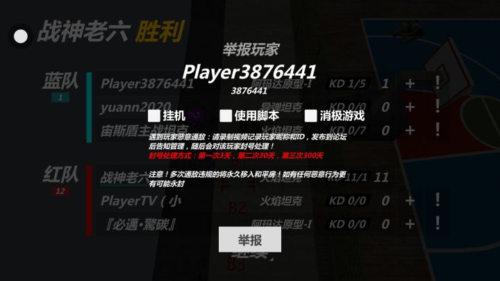依旧休闲房乱打人截图