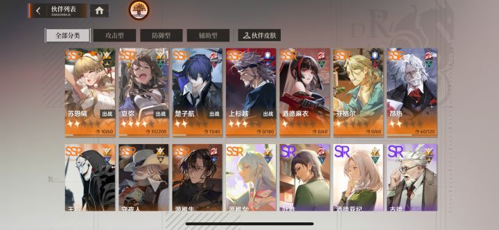 继续玩还是开新号抽绘梨衣截图