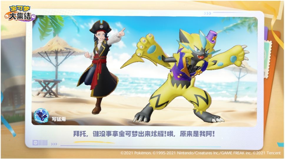 动态图片 1