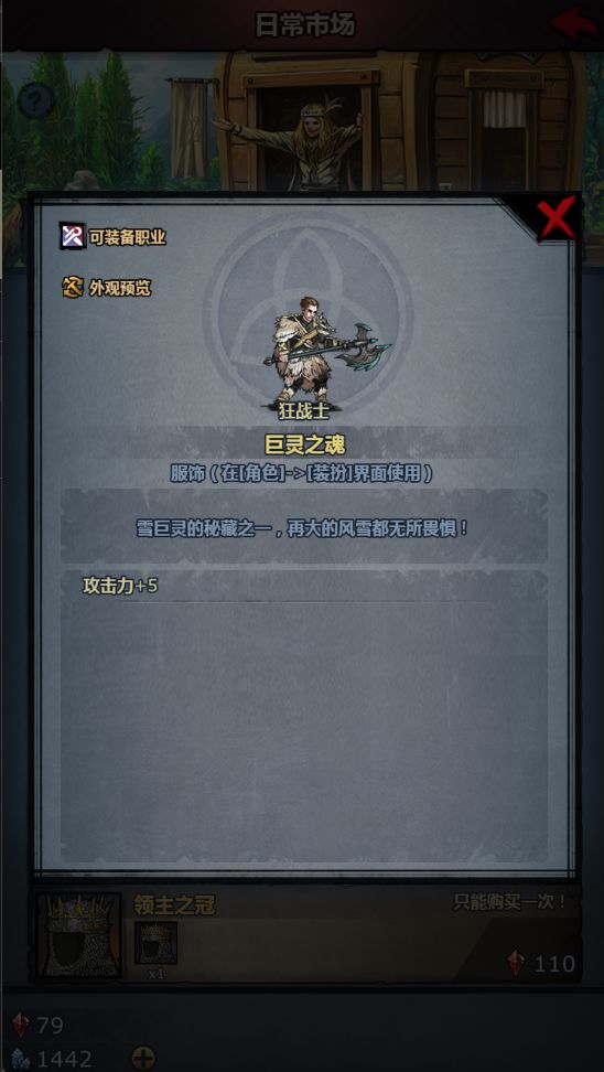 哪个实用一点 2