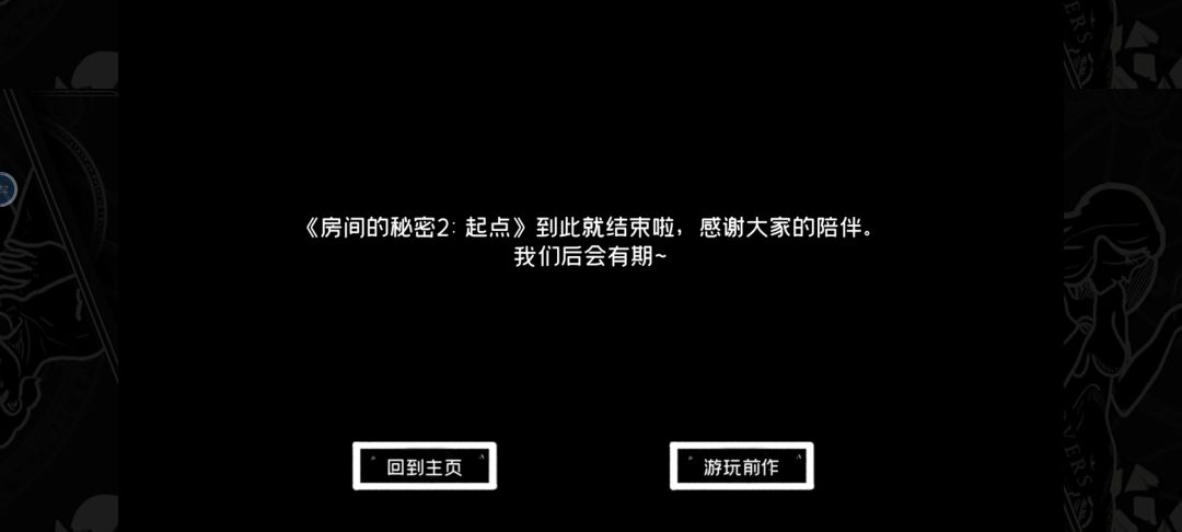 好耶通啦! 2
