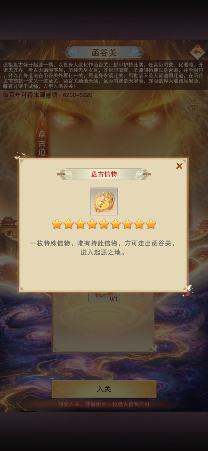催更，已经打完截图