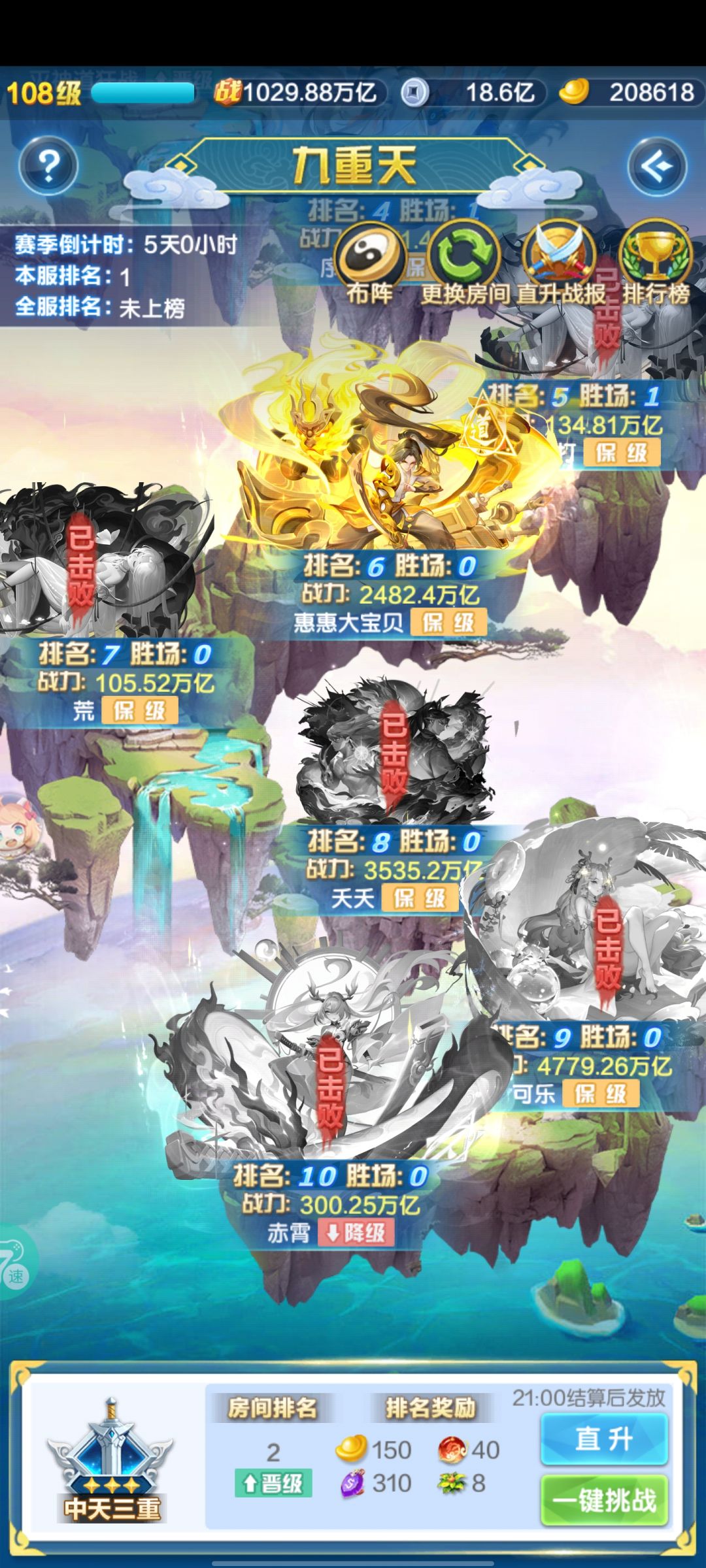 新区签到55天 3
