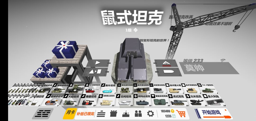 将就着用吧 2