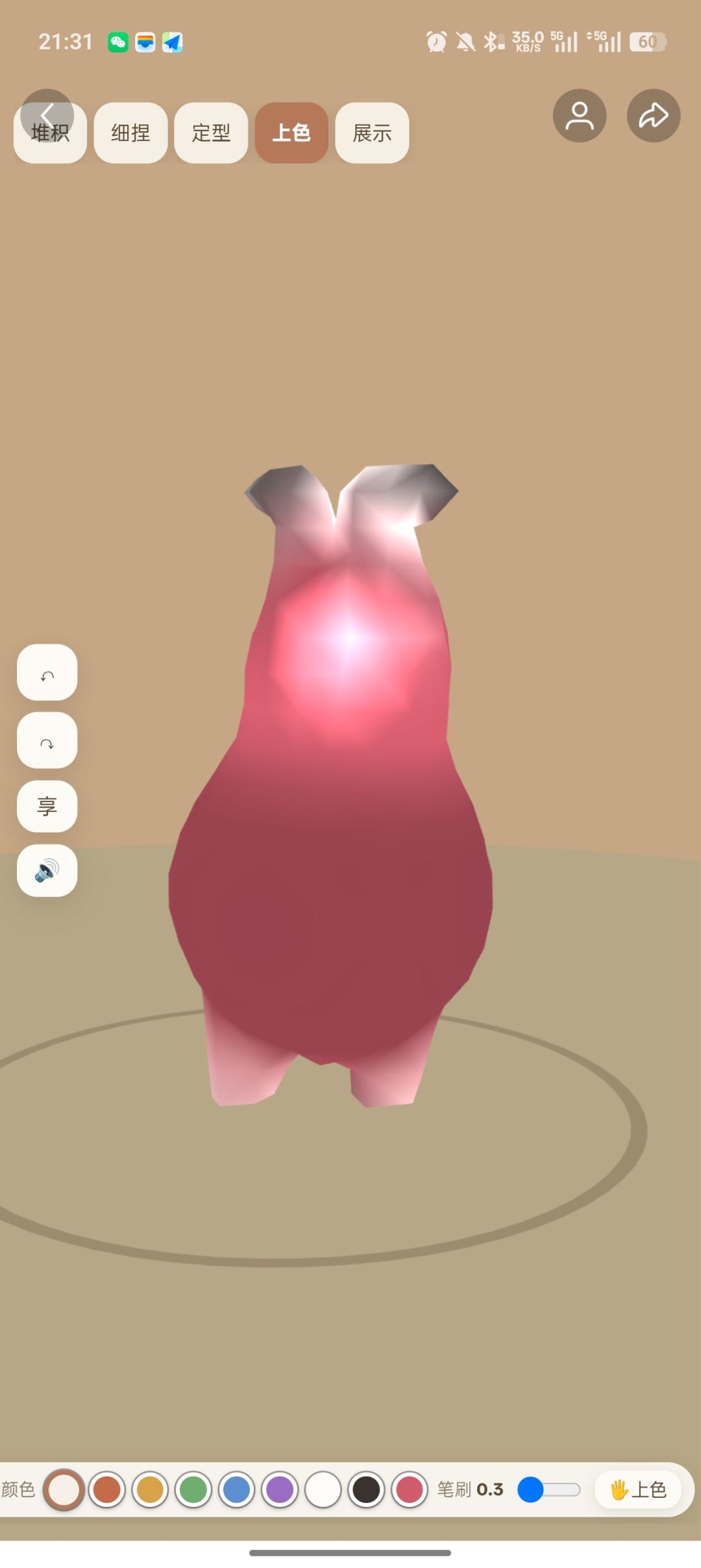 关于一些捏捏的样式 6