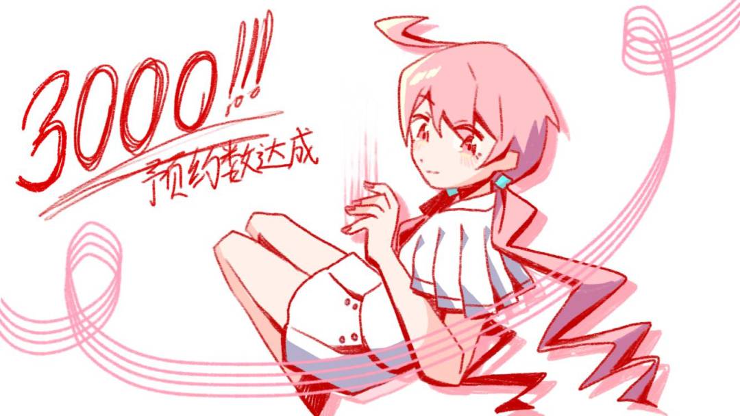 TapTap平台3000预约达成! 1
