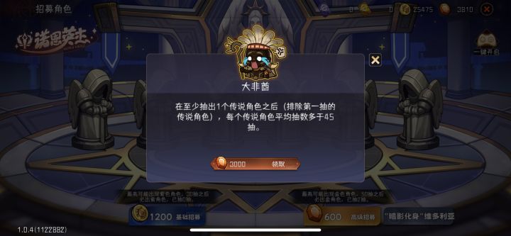 好好好 除了杜鹃什么都出是吧截图