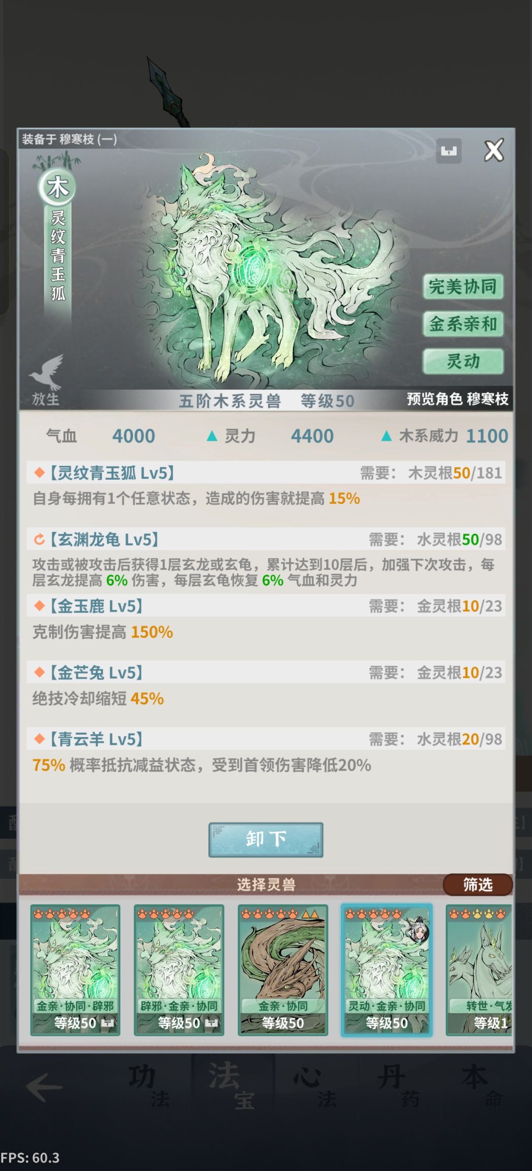 我的木枪居然也能单挑堕八了 4