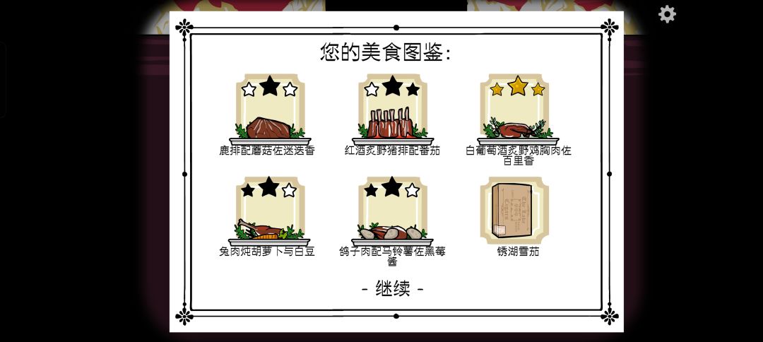 打卡 1