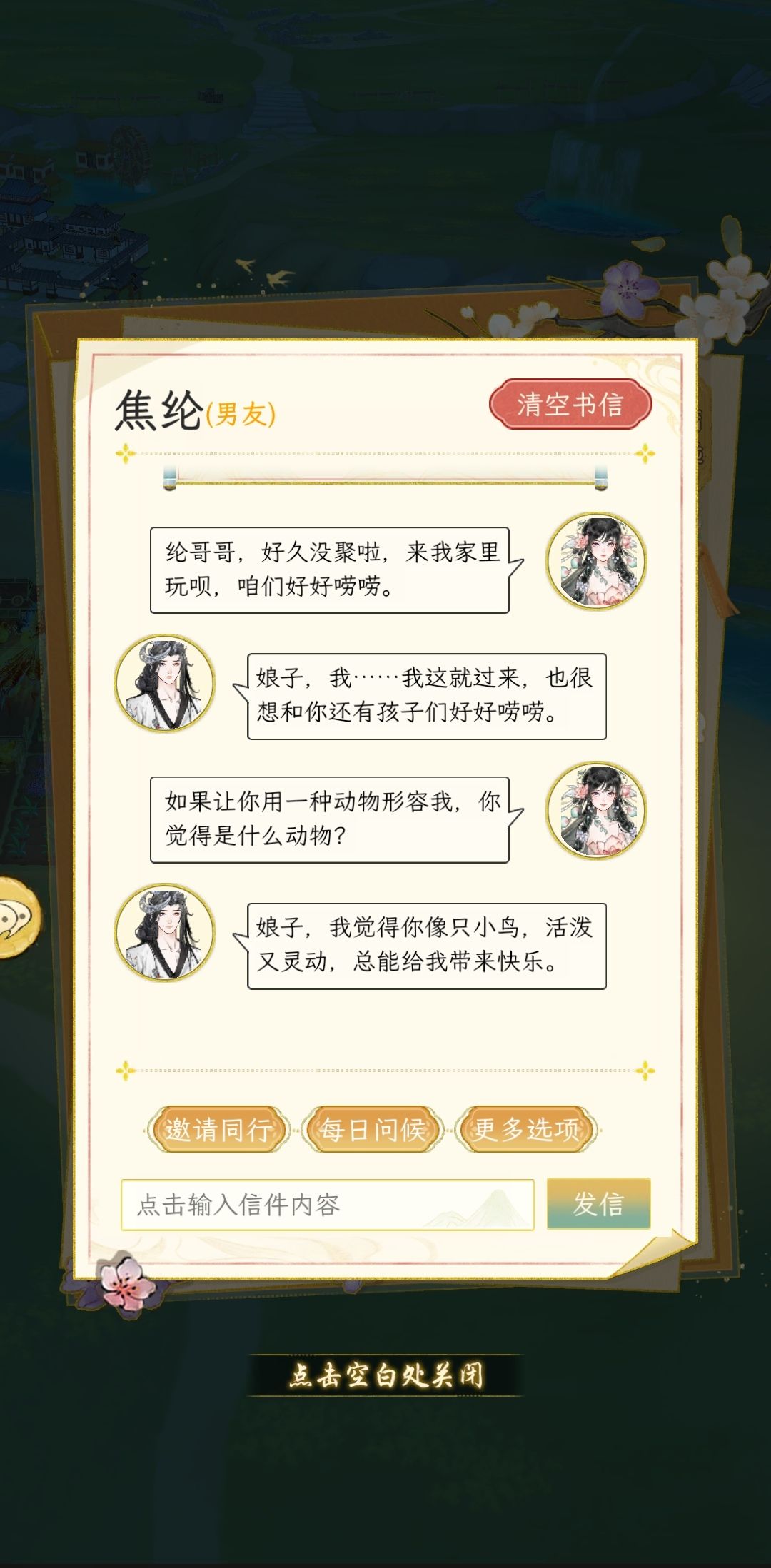 可以凑成一个动物园了 9