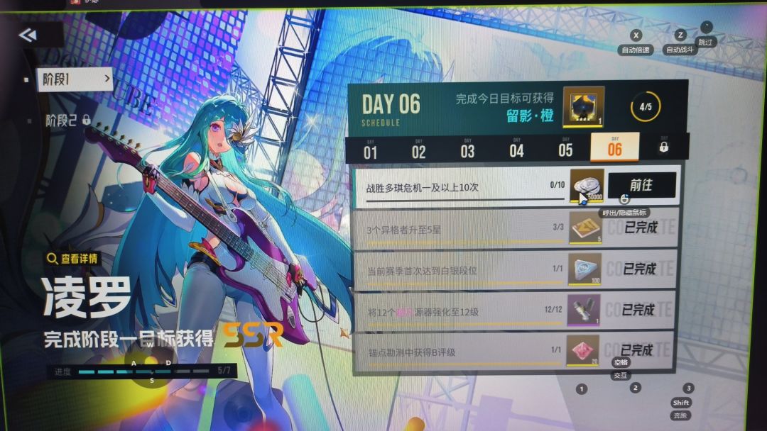 这个怎么完成不了 1