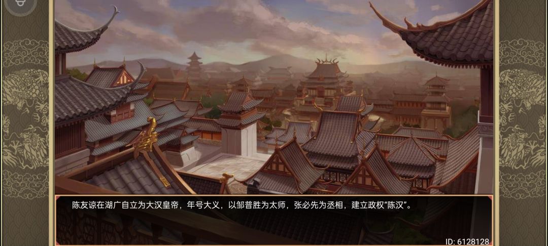 动态图片 3