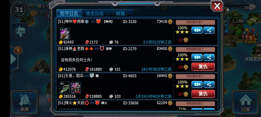 不懂就问 3