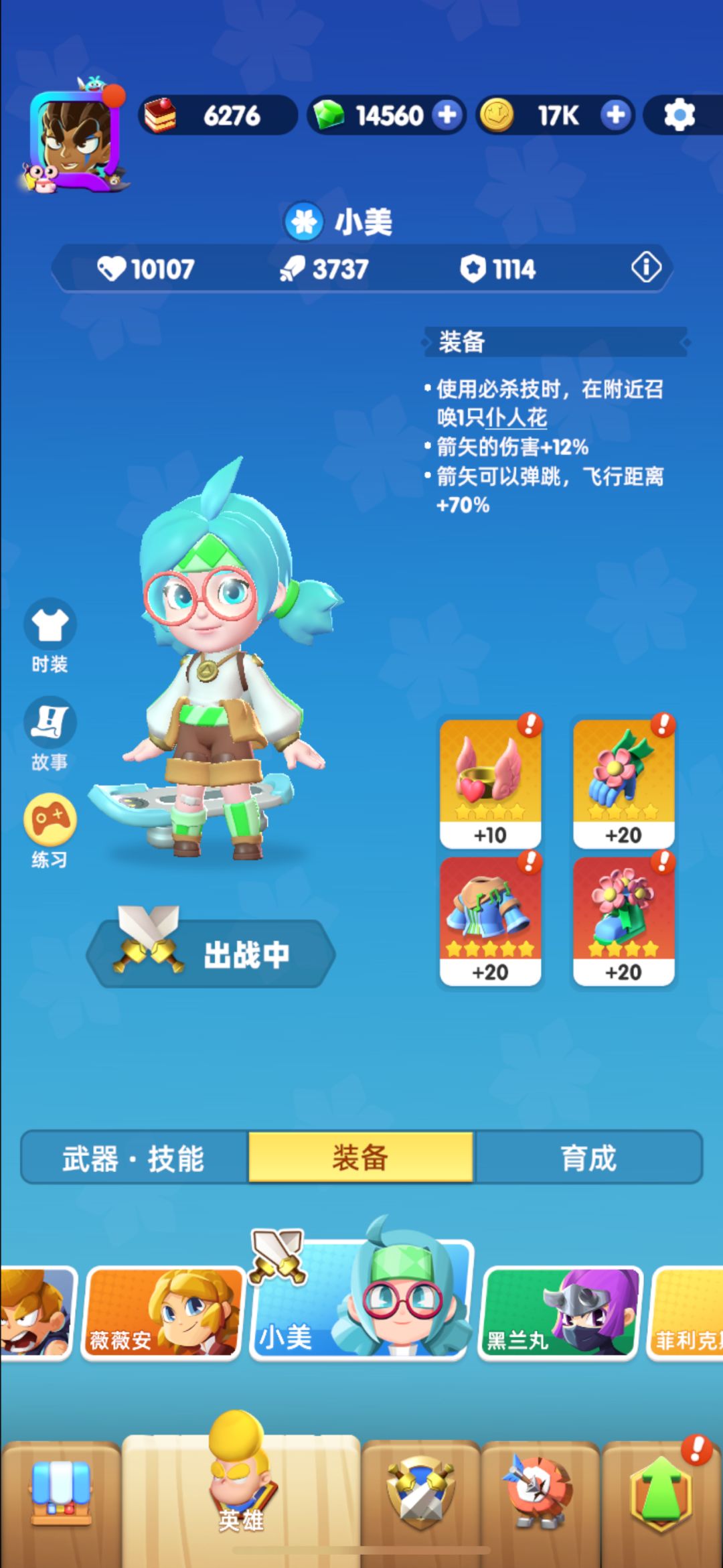 动态图片 3