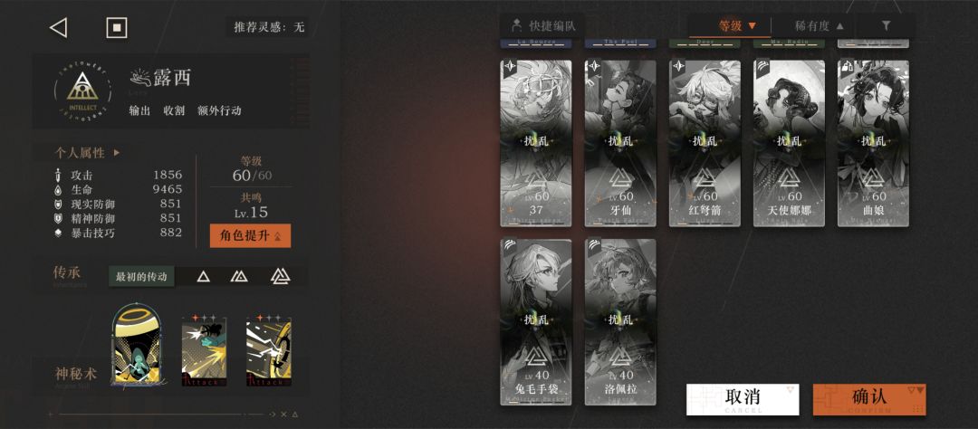 卡200-3了，有没有佬救救鼠鼠 8