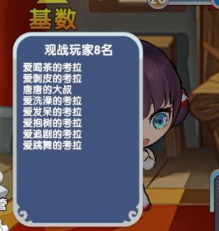 红白战主打一个宁死不屈截图