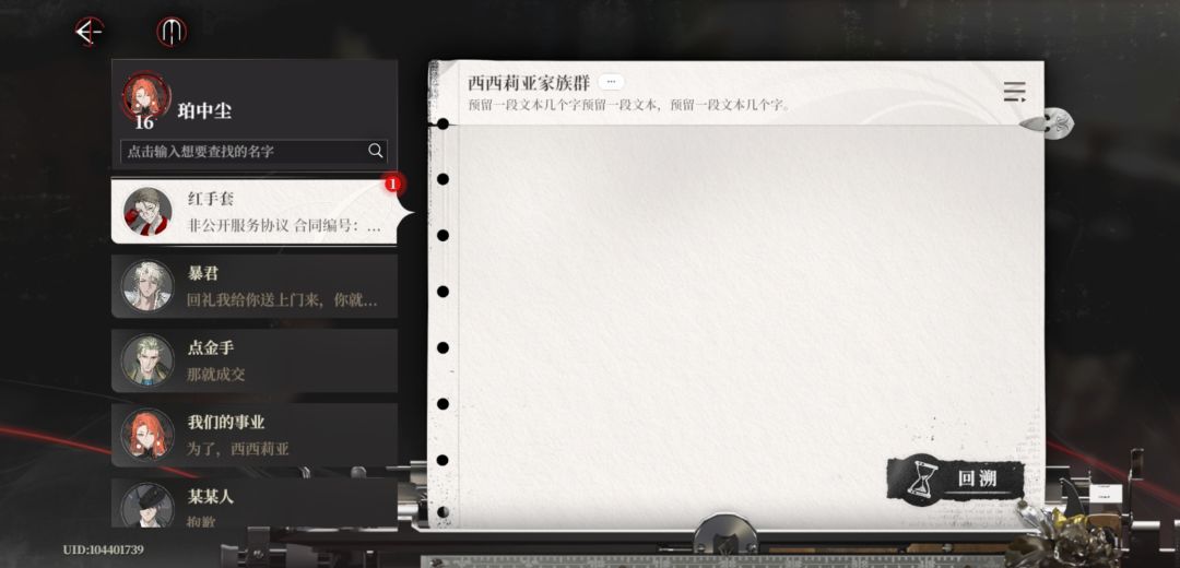 谁知道这是什么情况? 1