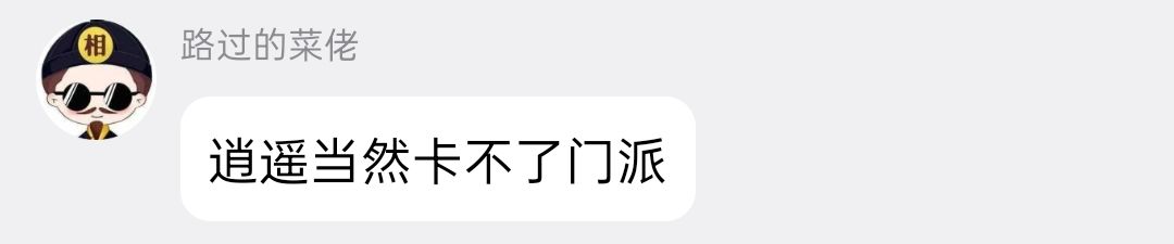 你菜佬还是想着未轮卡门派 1