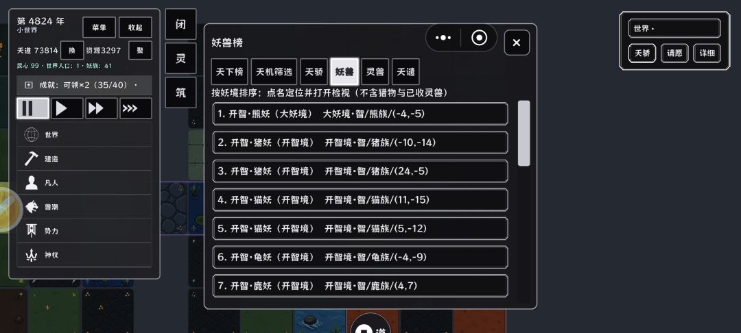 放了500人挂机 1