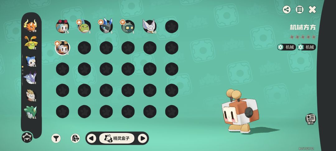 第一只异色 1