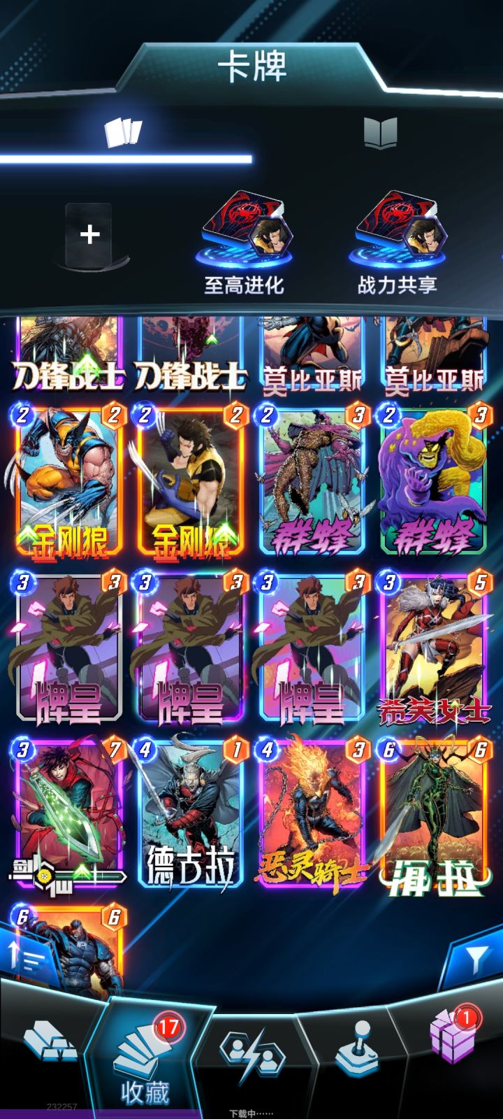 要不要三千代币搞魔多客截图