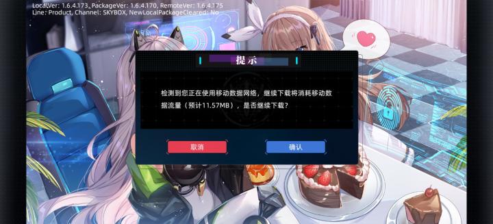 ？？？截图