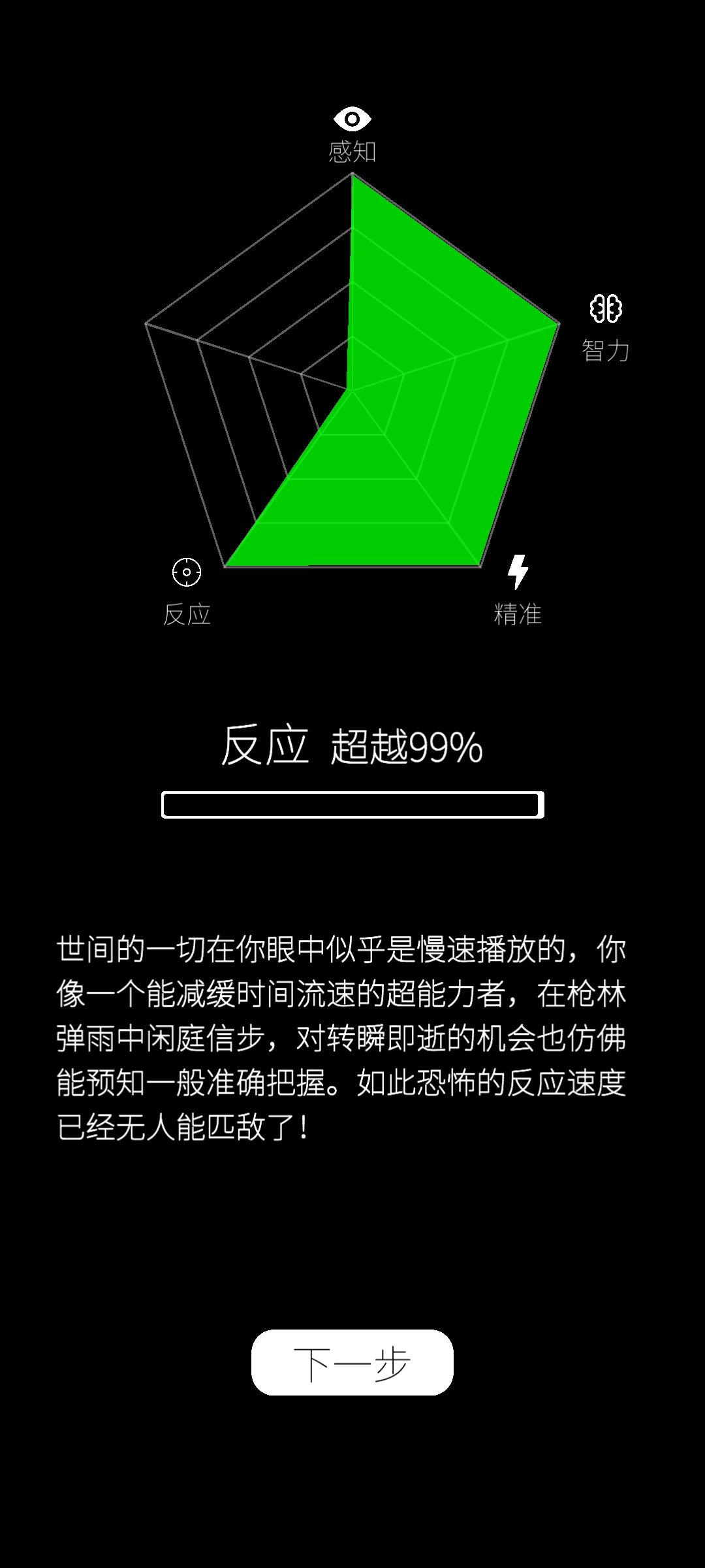 动态图片 4
