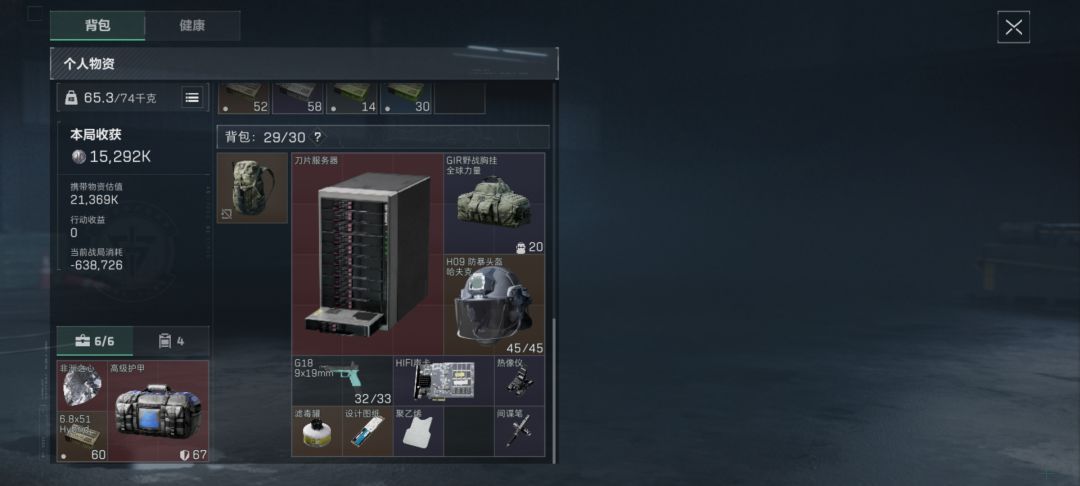 赚钱小寄巧截图