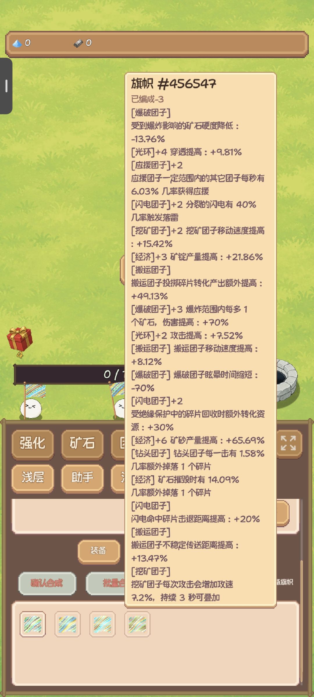 完结撒花 1