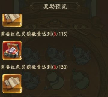 【玩家攻略】大闹天宫攻略-最新版注意事项