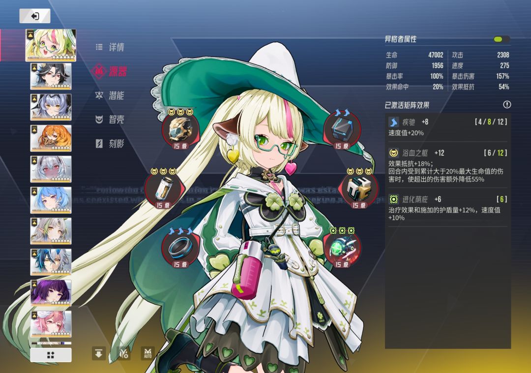 新暗艾莉尔搭配截图