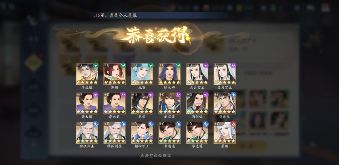 新安已经索然无味 1