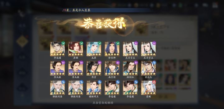 新安已经索然无味截图