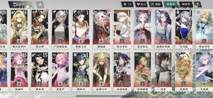 有抽山海经的必要吗?截图