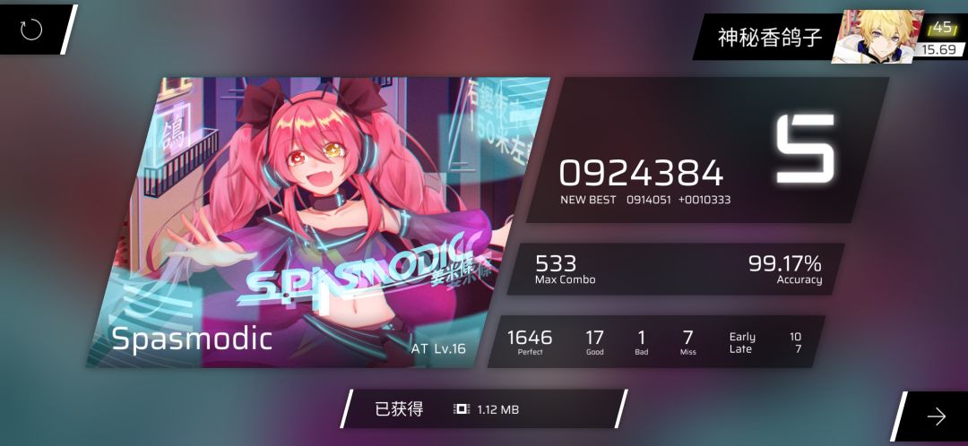 这期神了😱 2