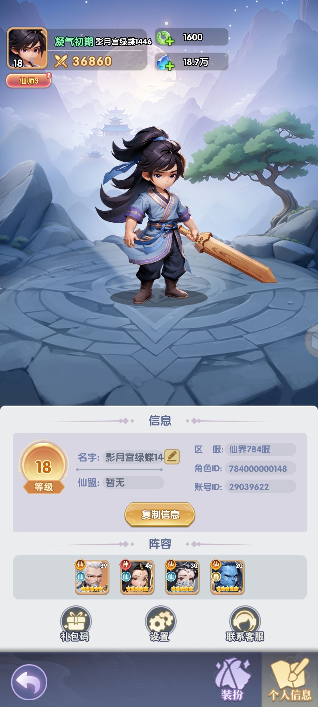 千抽赢周边 2