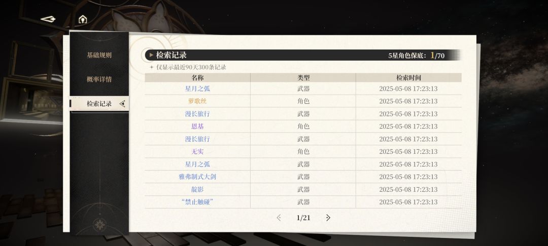 搞笑呢?up池子都能歪的 1