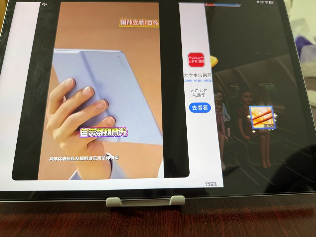 这个广告怎么关闭法? 1