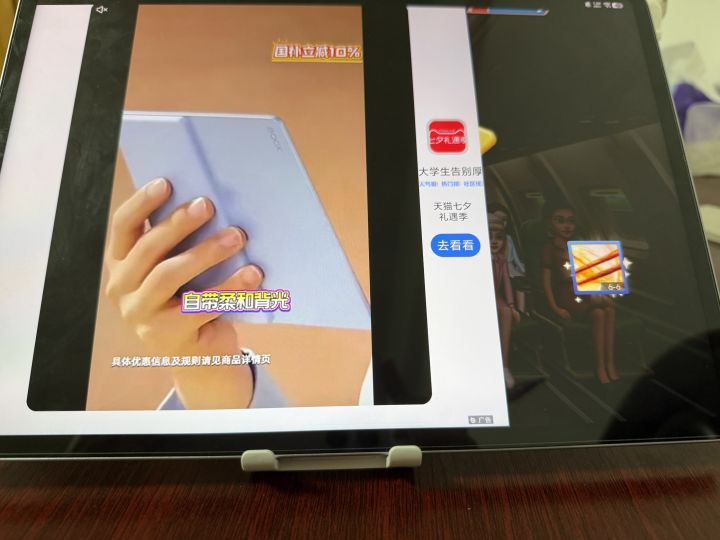 这个广告怎么关闭法?截图