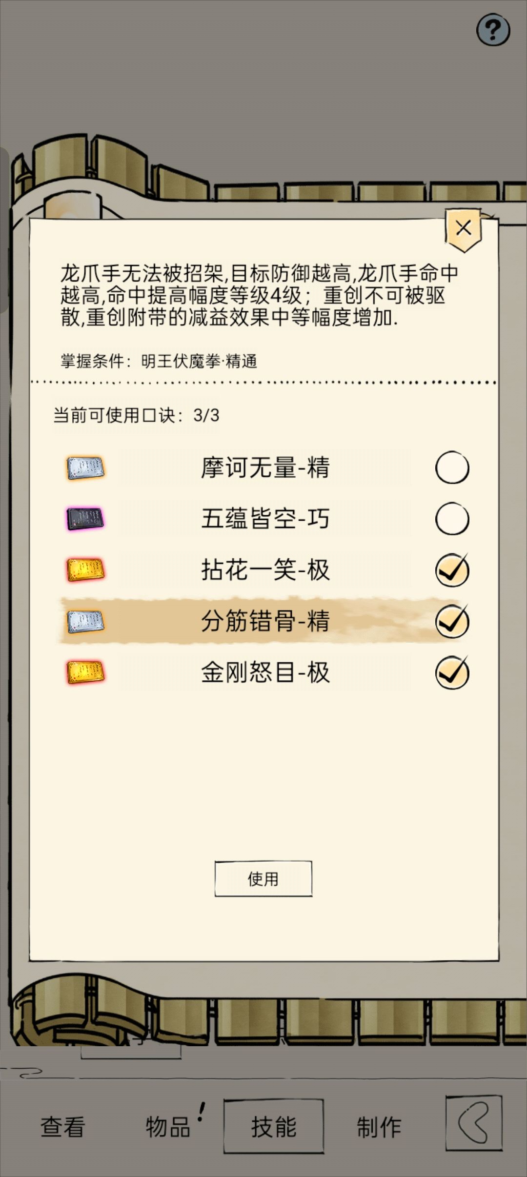 230抽 1