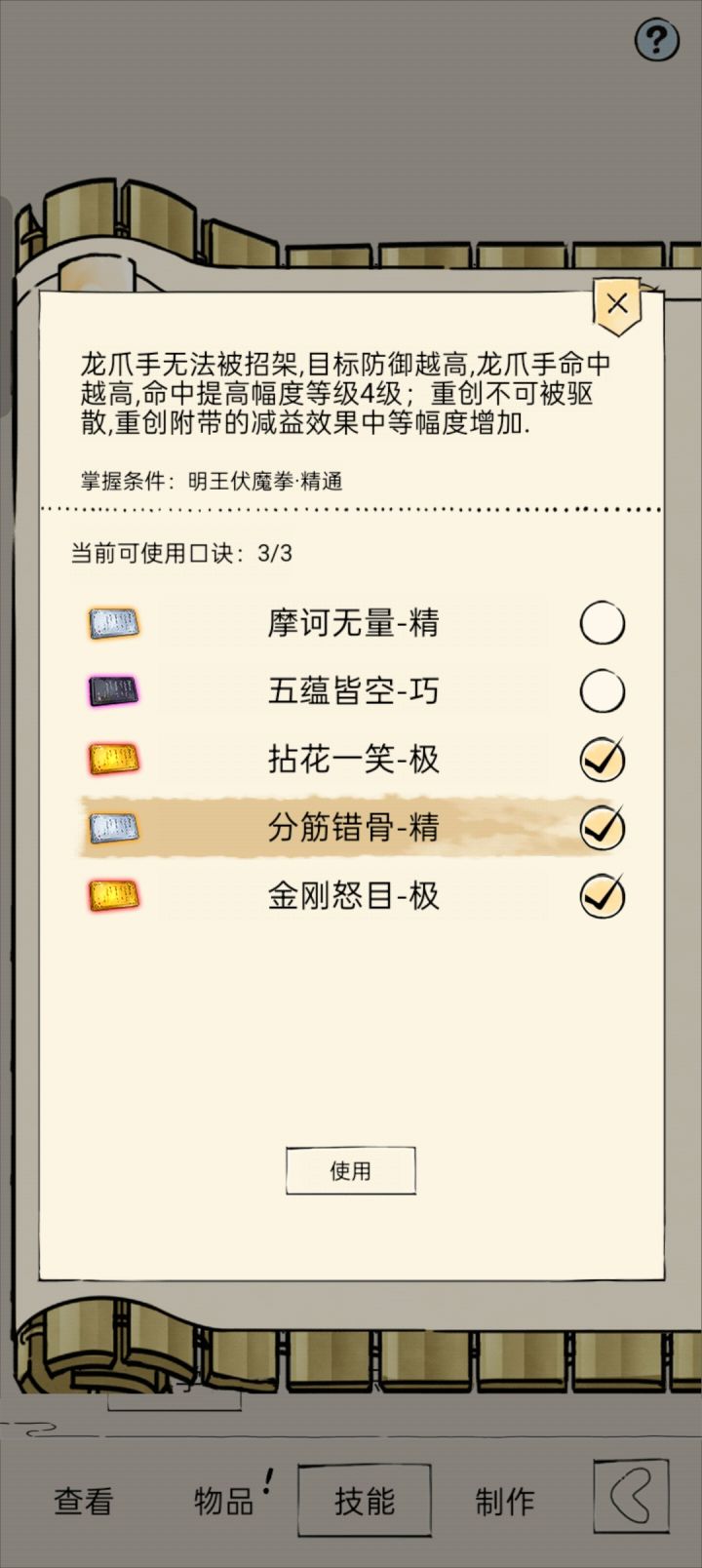 230抽截图