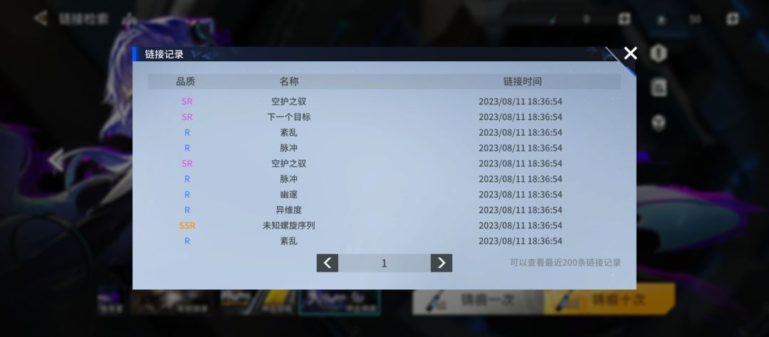 我卡兰丽莎武器呢? 2
