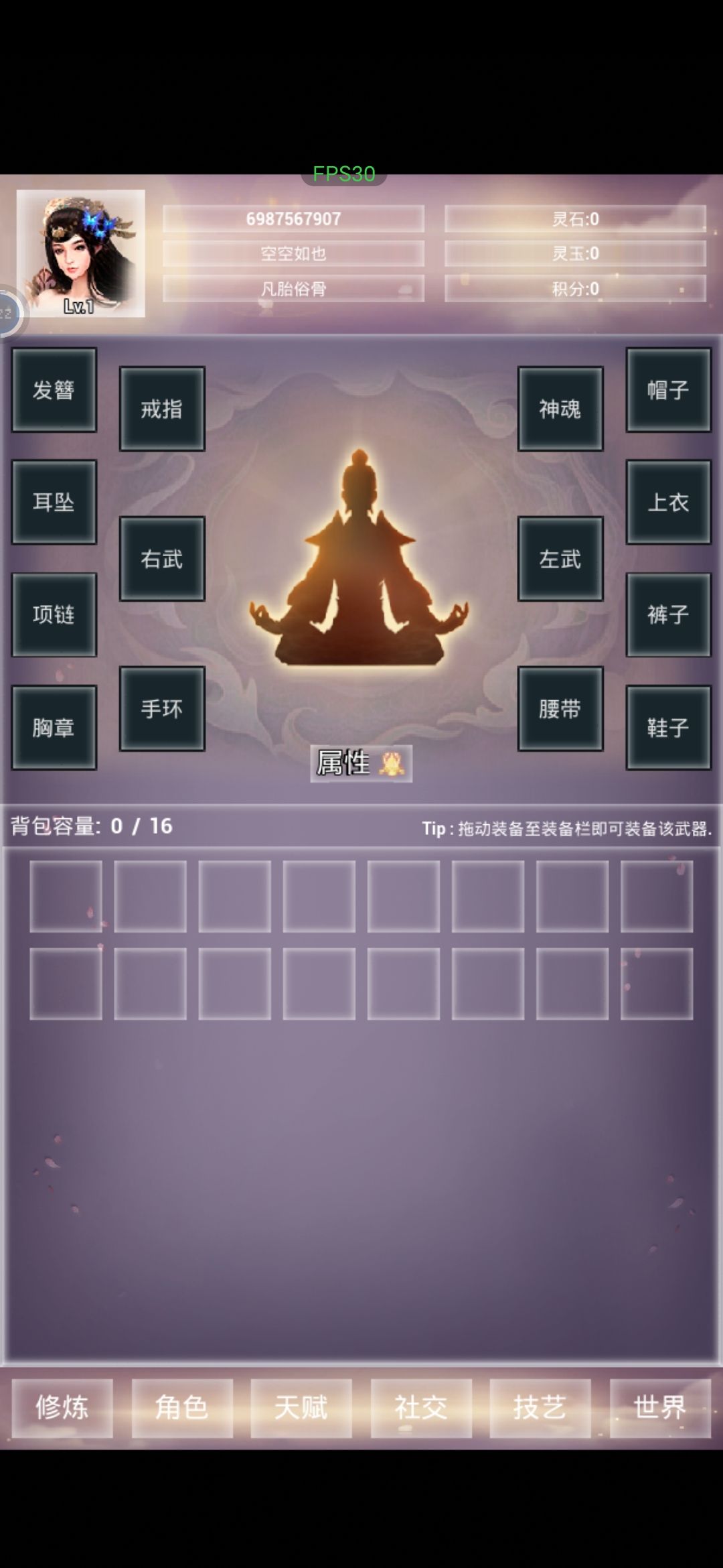 加油，大大滴期待 2