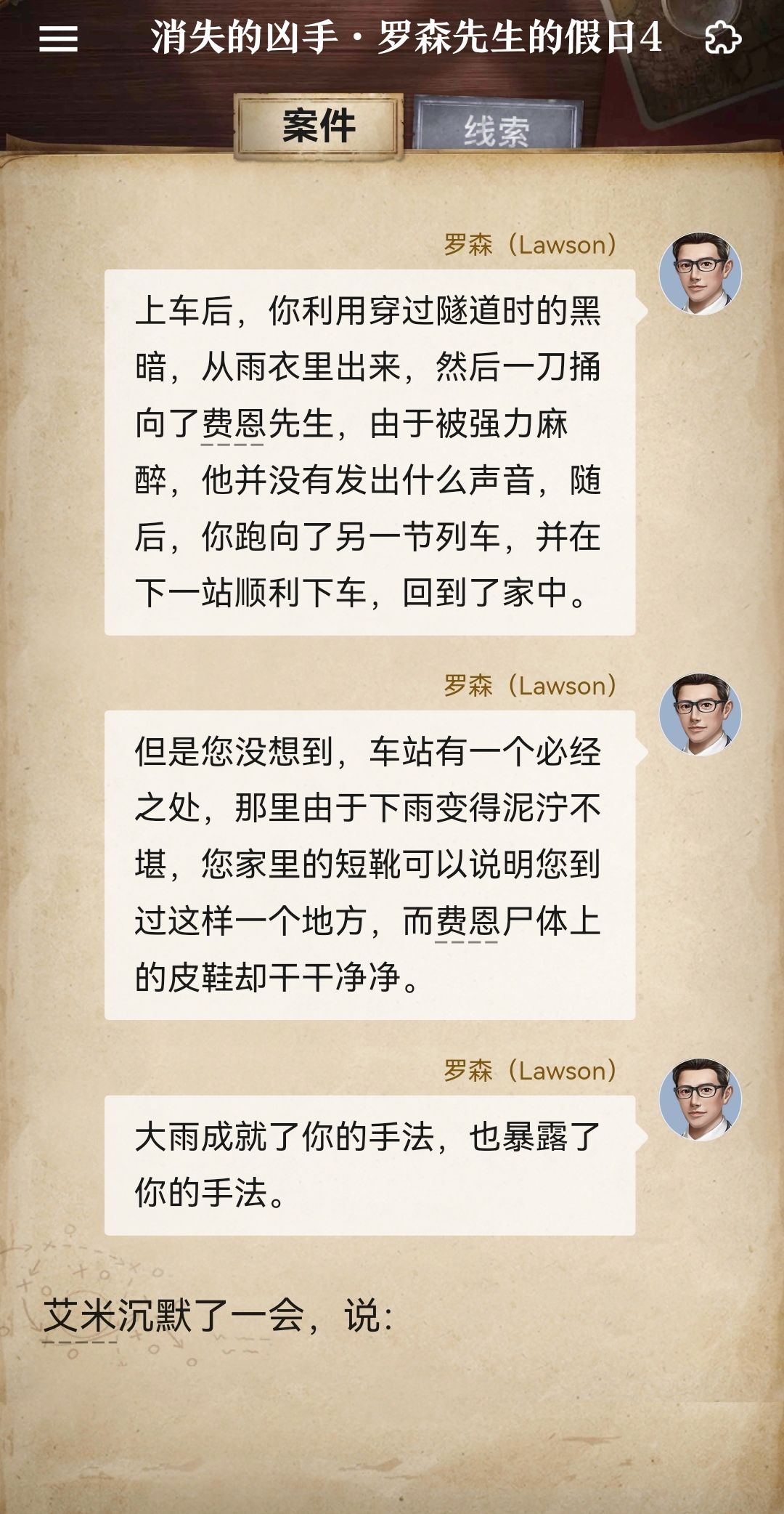 动态图片 8