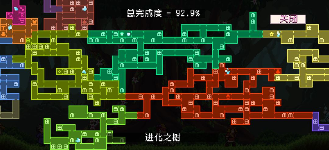 宝箱位置 2