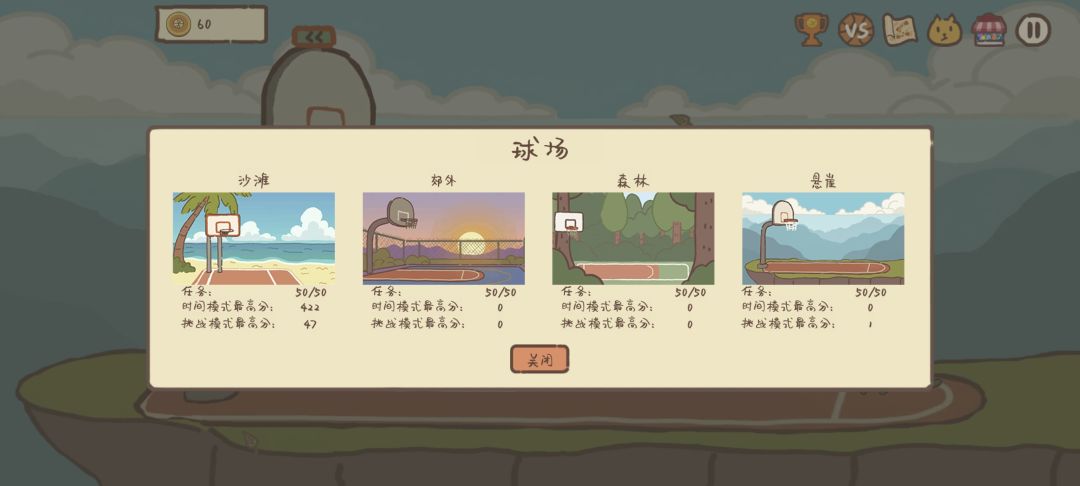 缺少金币获取途径截图