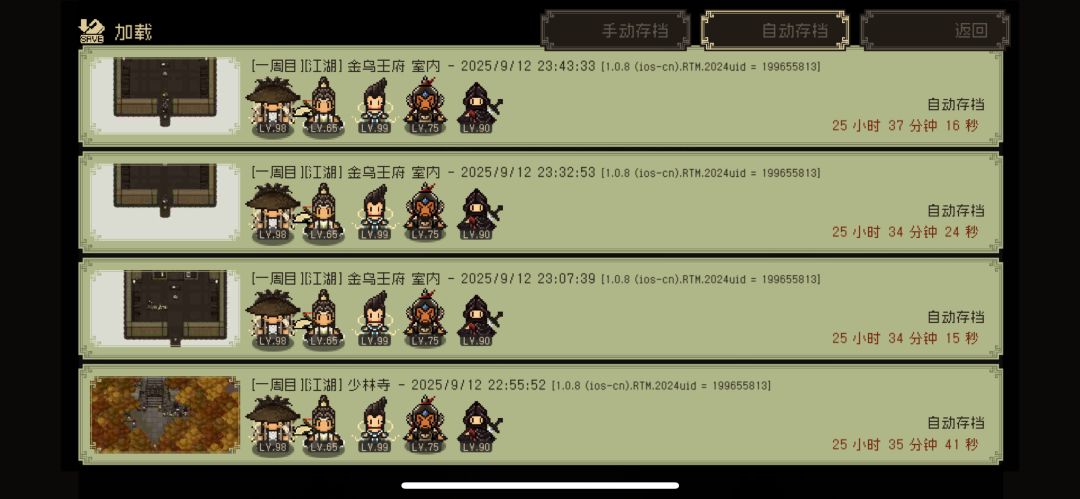 对比 5
