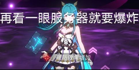 发家致富全靠维护 1