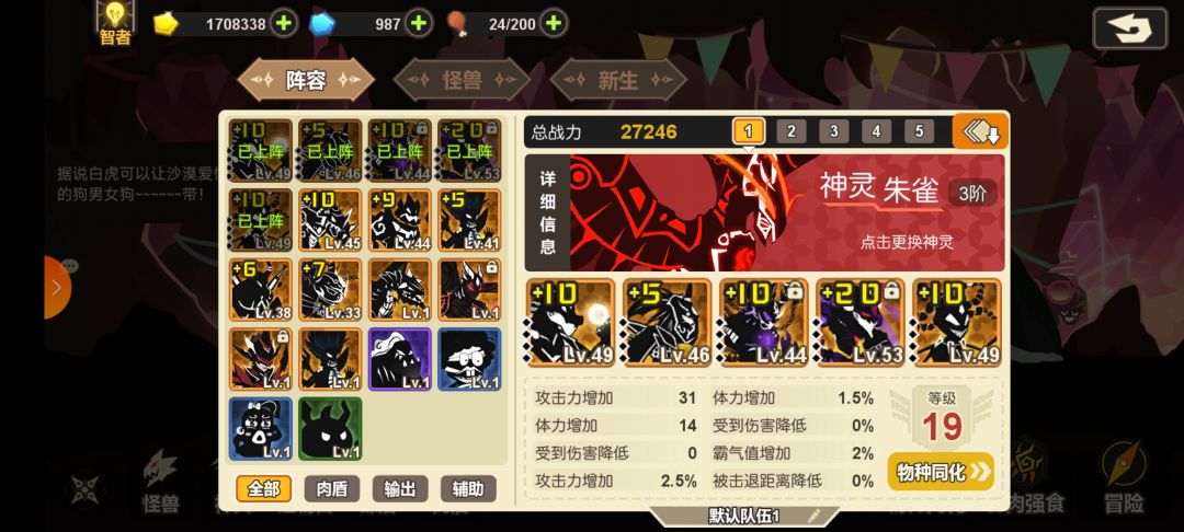 萌新请教 1