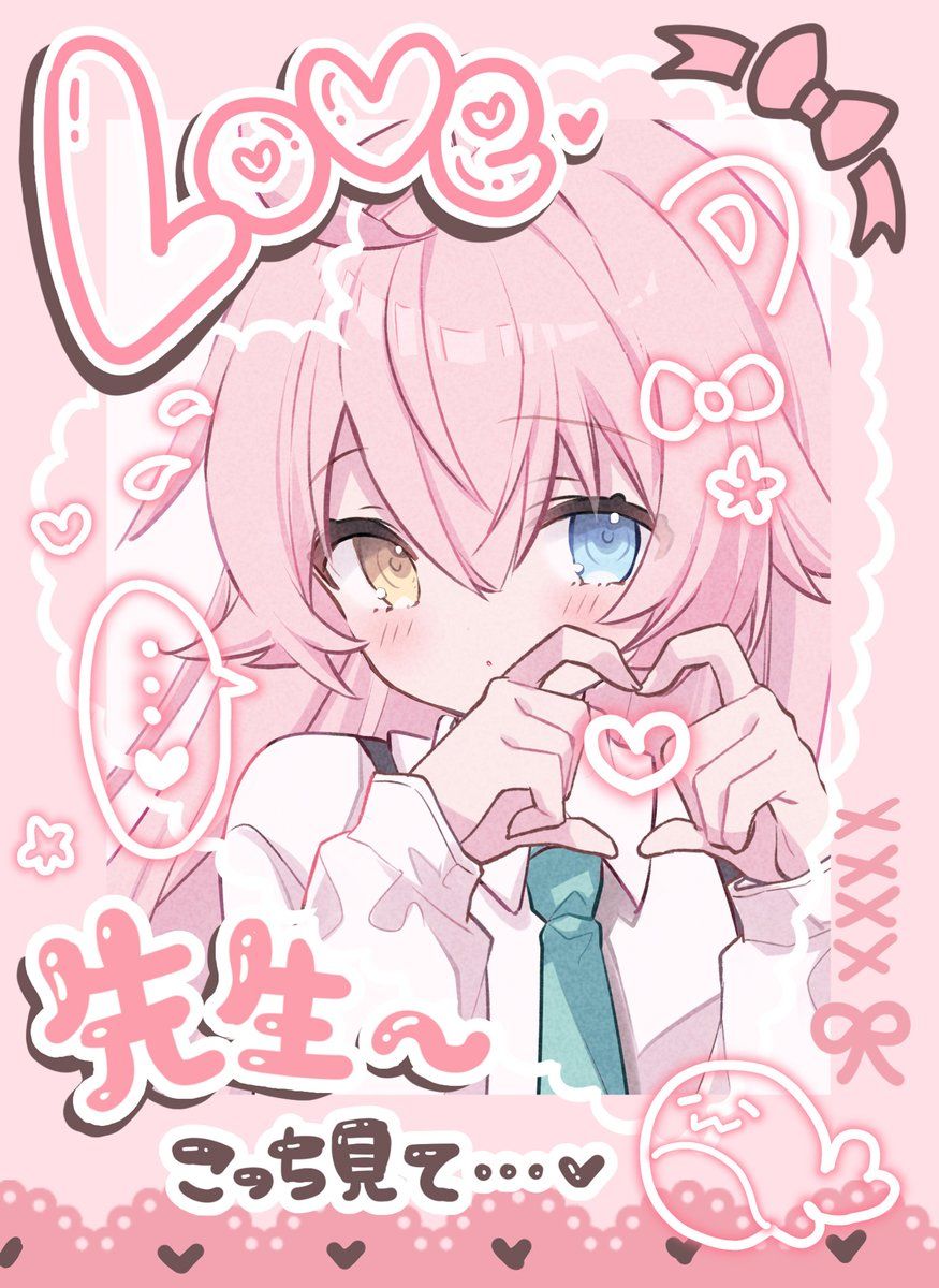 sensei,suki suki daisuki ❤️❤️❤️ 1